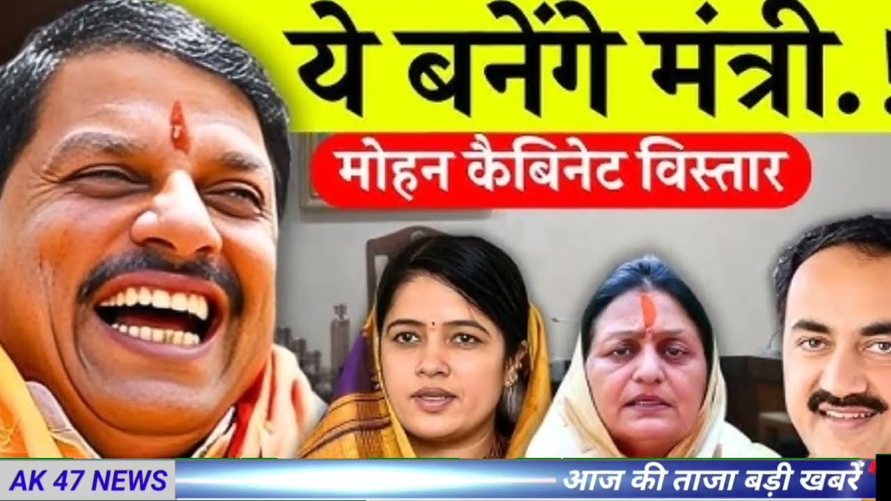 16 February 2026 | Madhya Pradesh News Today | Aaj Ki 25 Sabse Badi Khabrein | Breaking News Today