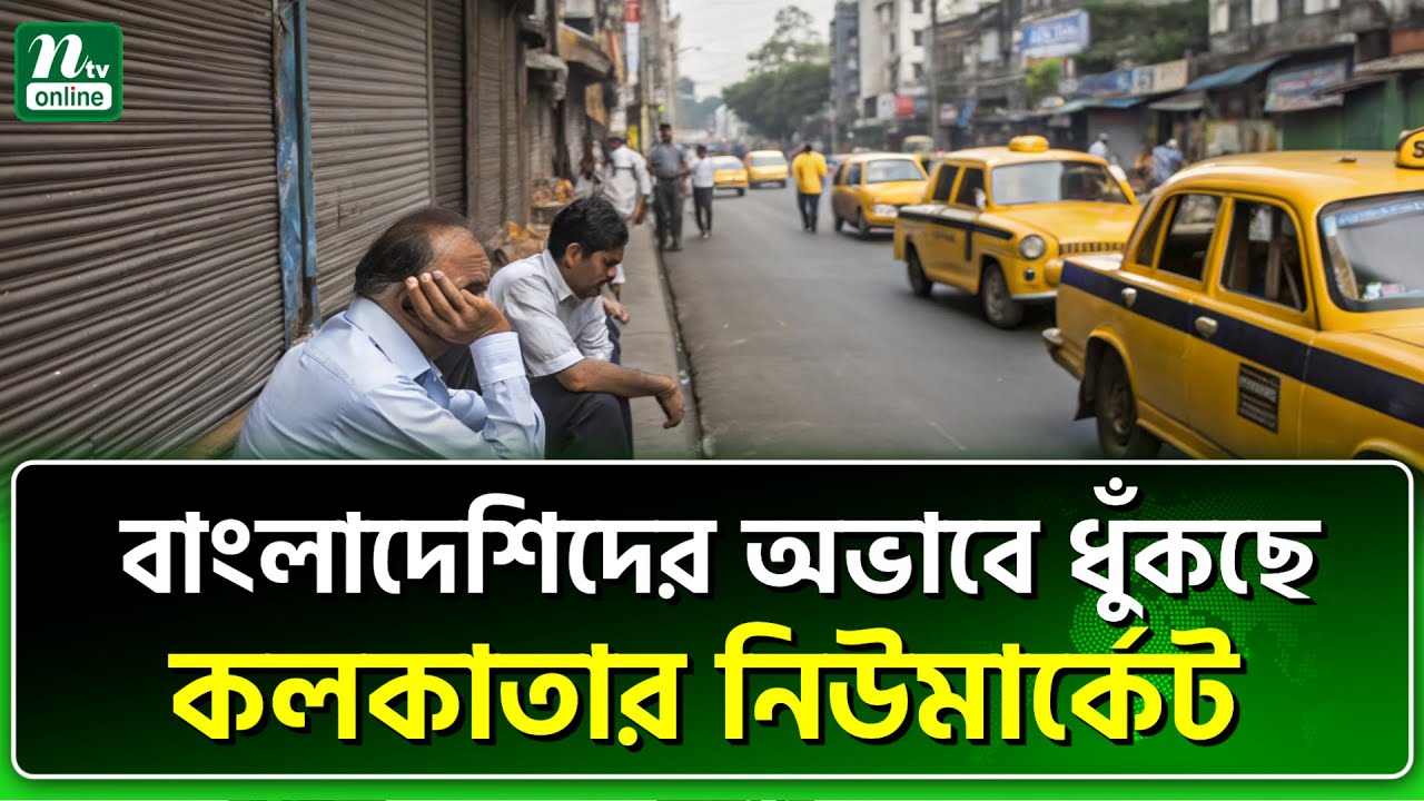 অনেকের ব্যবসা বন্ধ, খাবার জুটছে না | India | NTV News