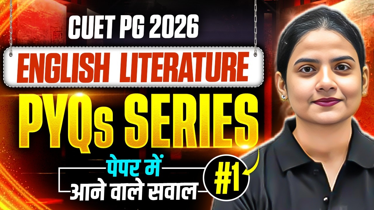 CUET PG English Literature | CUET PG English Literature Unexpected Topics का PYQs 2026