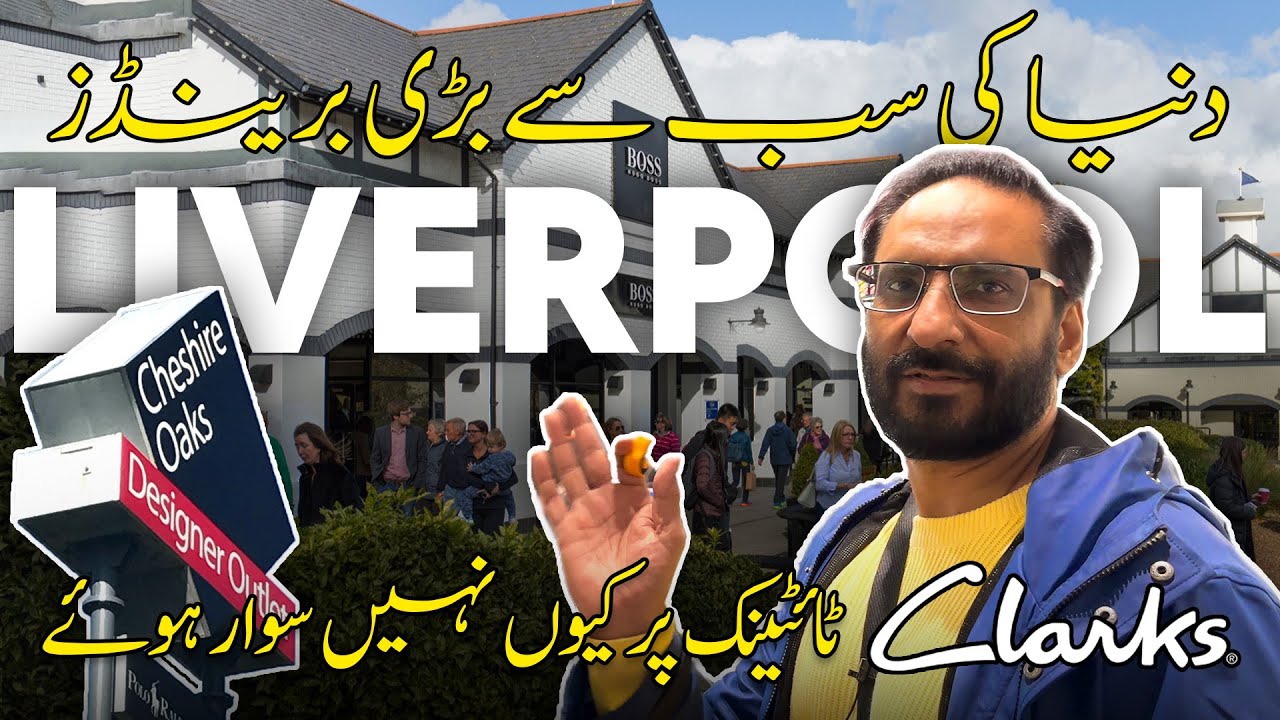 Cheshire Oaks Diaries: From High-End Brands to Countryside Charm | Travel with Javed Chaudhry