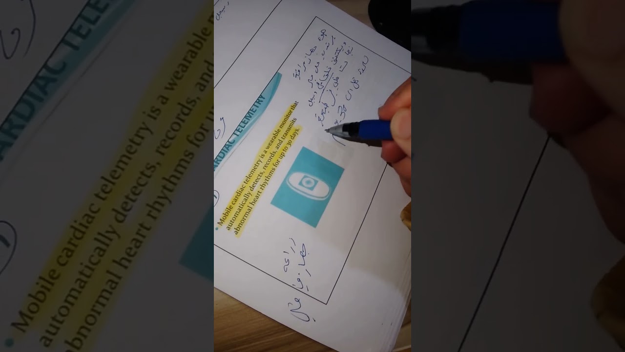 اساسيات تمريض العملي المحاضره الرابعه