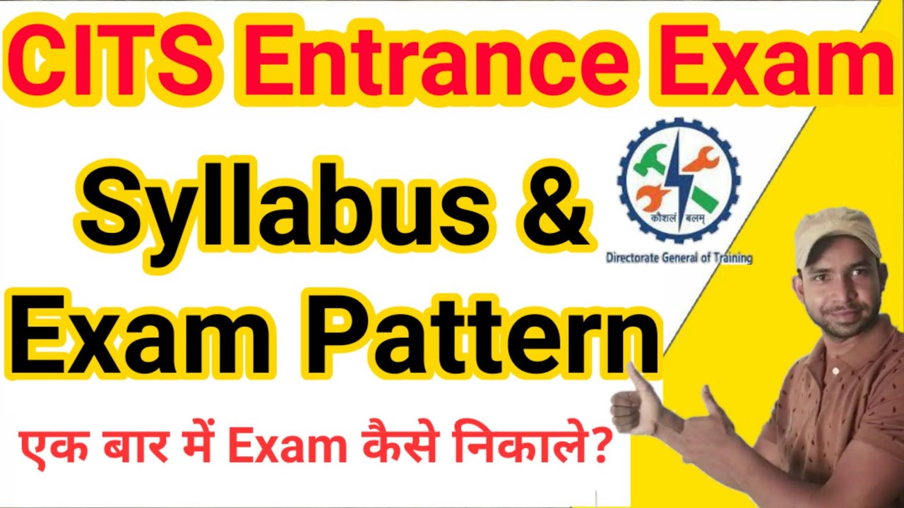 CITS Entrance Exam Syllabus And Exam Pattern | CITS Syllabus | CTI Syllabus | CITS Admission 2021