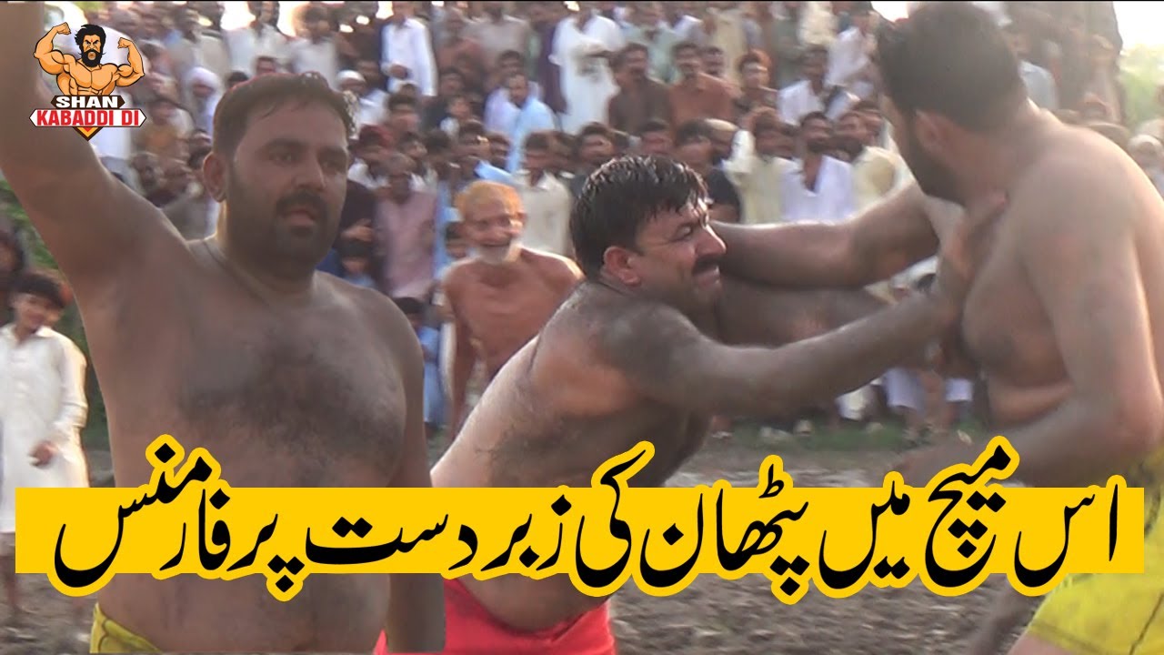 Cheeta vs Pathan Open Kabaddi Dangal Match 2021 | Pathan Superhit Performance Shan Kabaddi Di