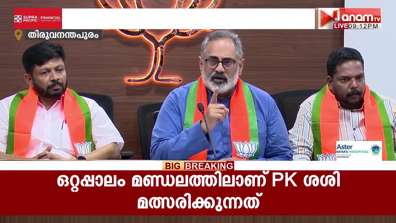 നിയമസഭാ തിരഞ്ഞെടുപ്പ് അടുത്തിരിക്കെ കോൺഗ്രസിൽ നിന്ന് BJPയിലേക്ക് നേതാക്കളുടെ ഒഴുക്ക് തുടരുന്നു