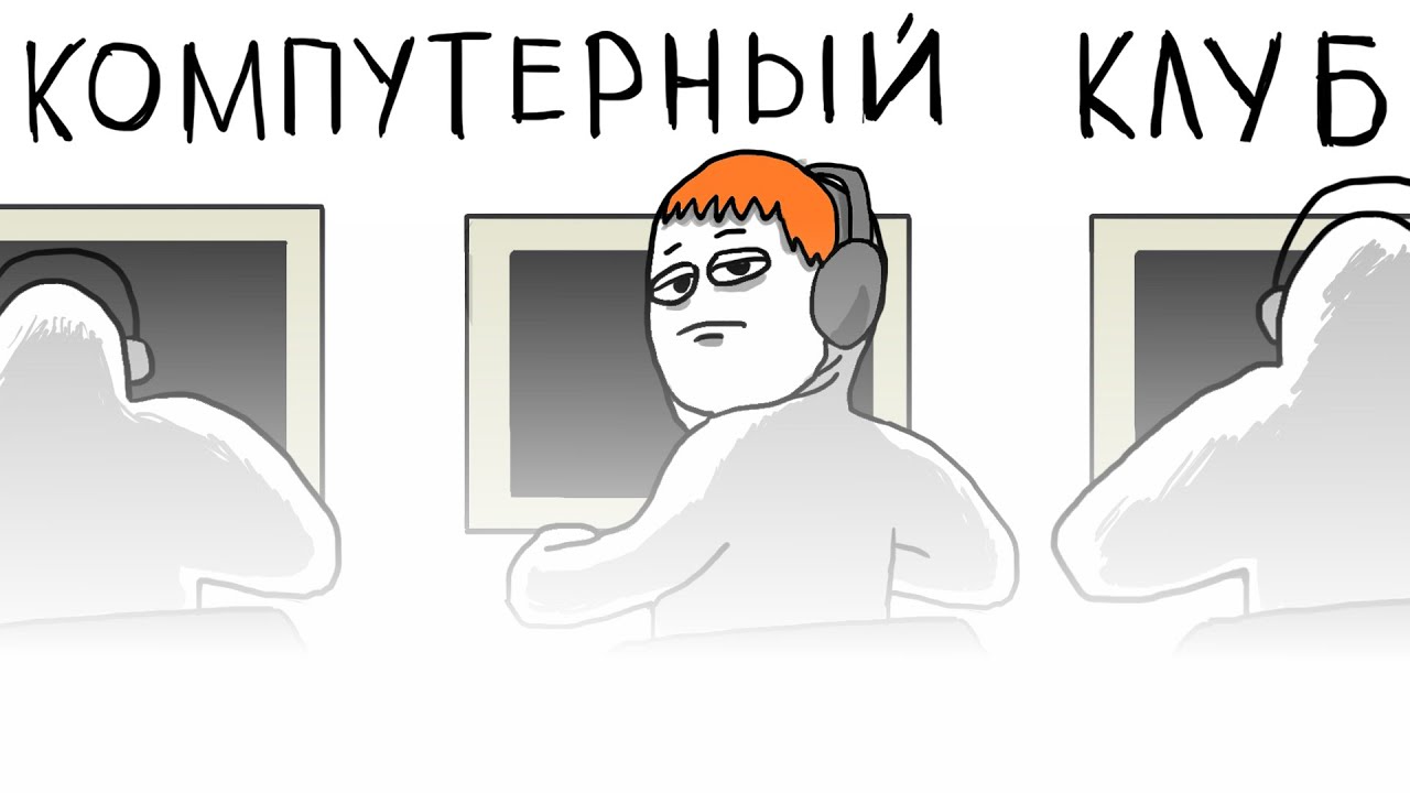 ЛЮДИ МУТАНТЫ