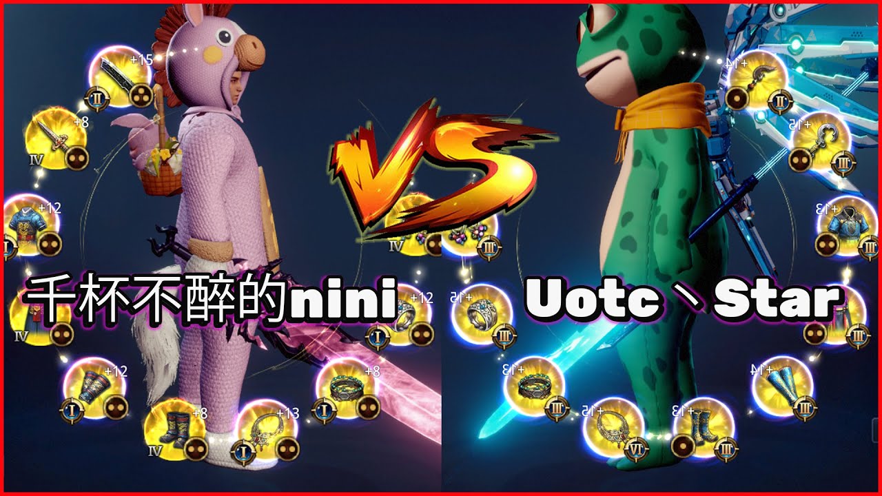 Uotc丶Star VS 千杯不醉的nini | ARENA DUEL | Mir4