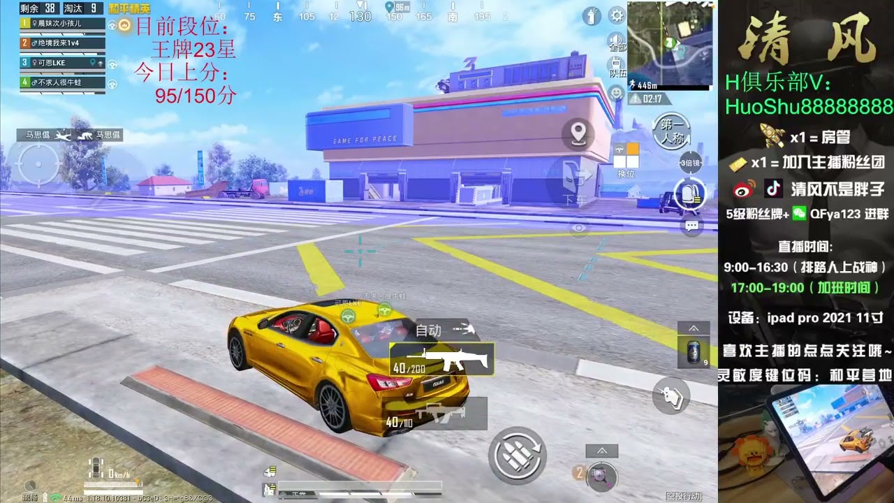 VLTK1M được cha đẻ Seasun bắt tay cùng Shengqu Games phát hành - Thang Guyen