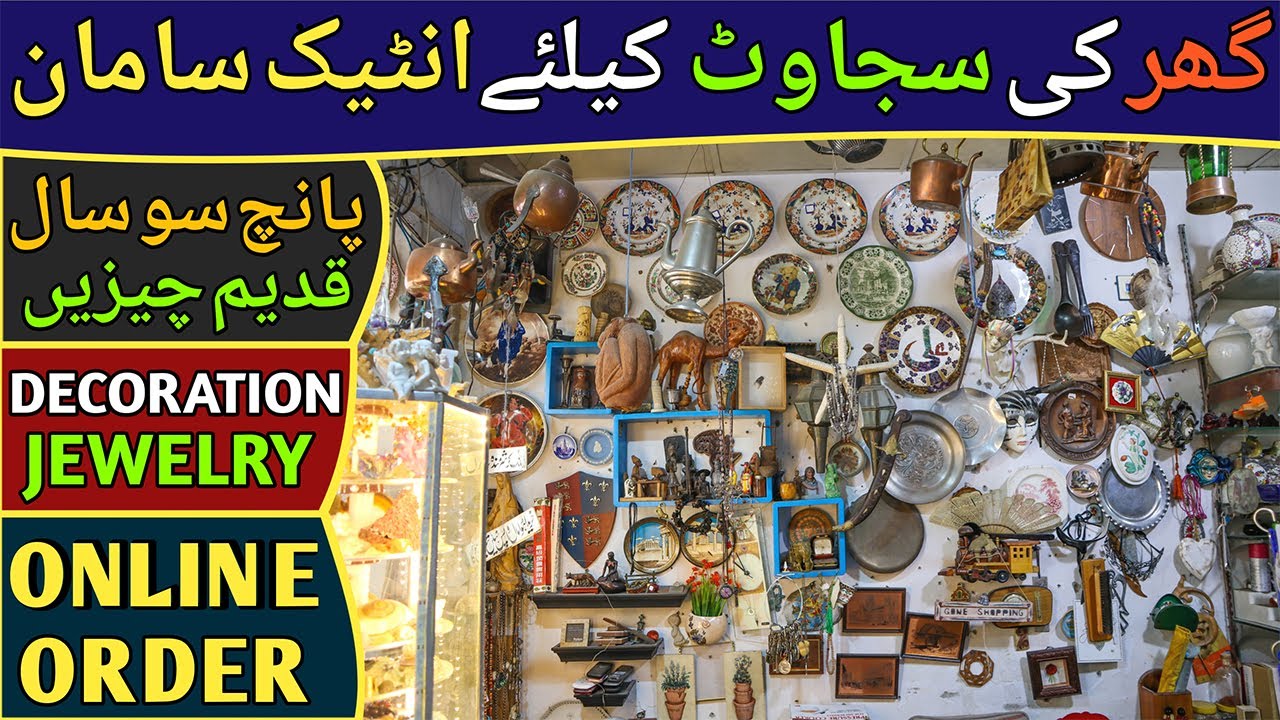 Lahore Ki Ajeeb Shop 😱 | 500 Saal Purana Saman Milta Hai! 🕰️ | Desperate YouTubers