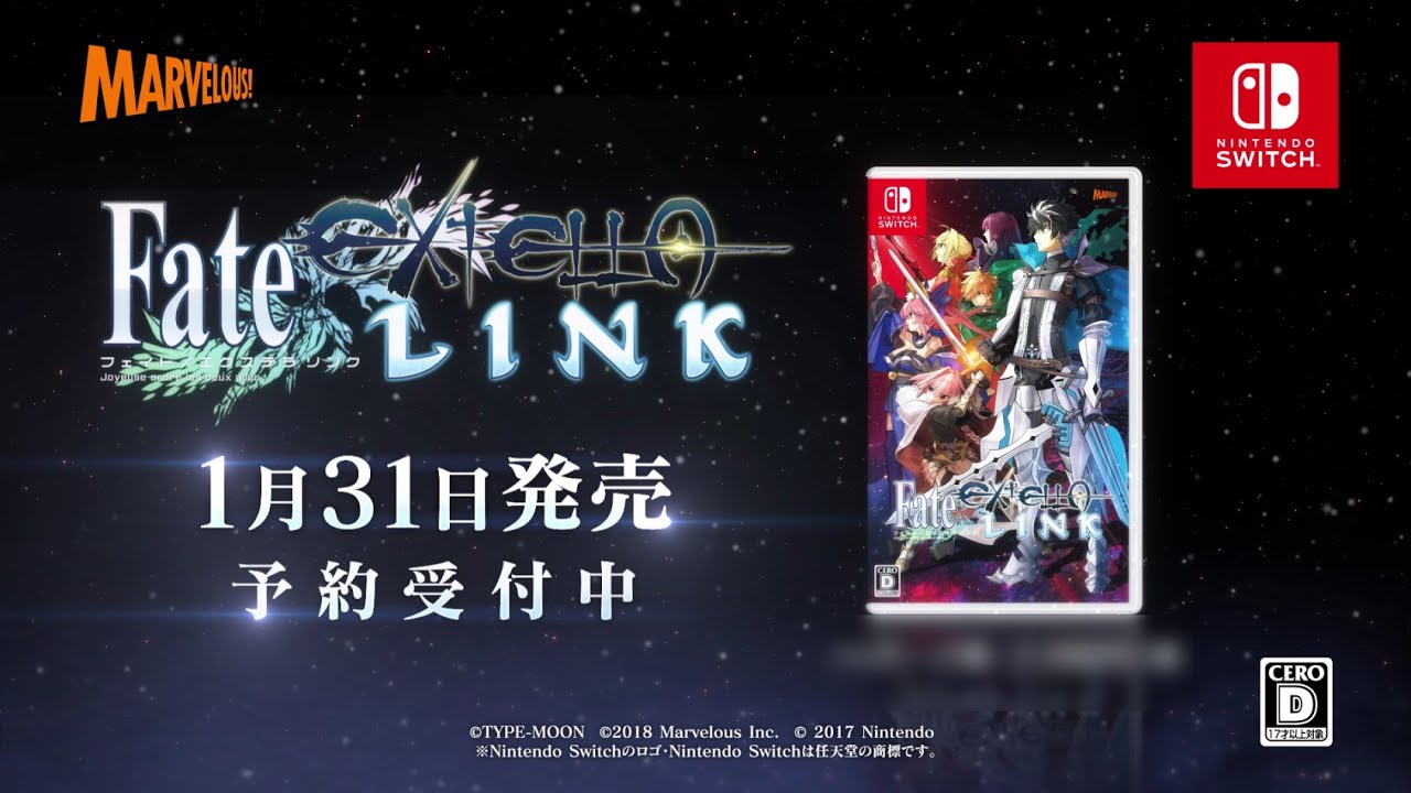 Nintendo Switch™『Fate/EXTELLA LINK』プロモーション映像