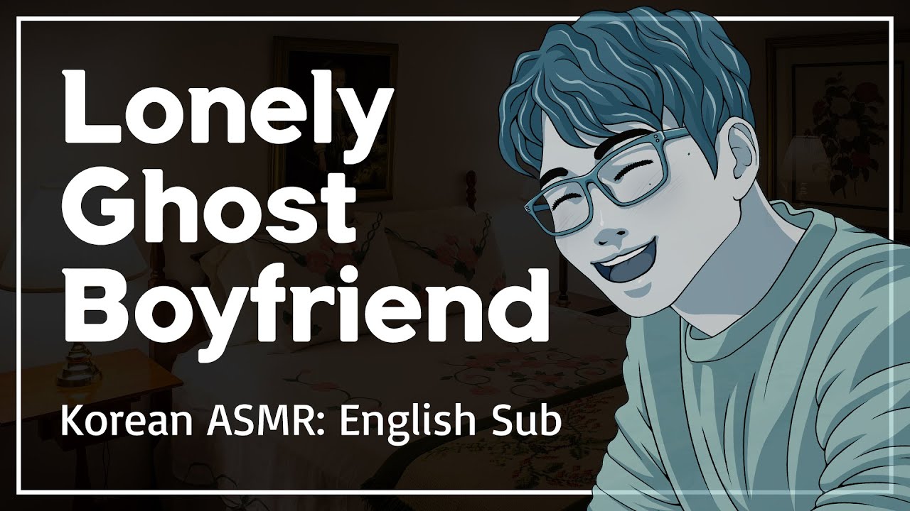 Lonely Ghost Boyfriend Wants To Kiss You - Korean Boyfriend Comfort ASMR [ENG SUB]
