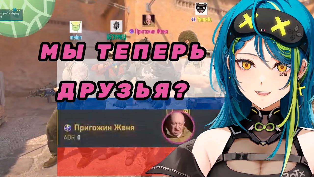 Культурный обмен Реми в КС2! [Remia Aotsuki]