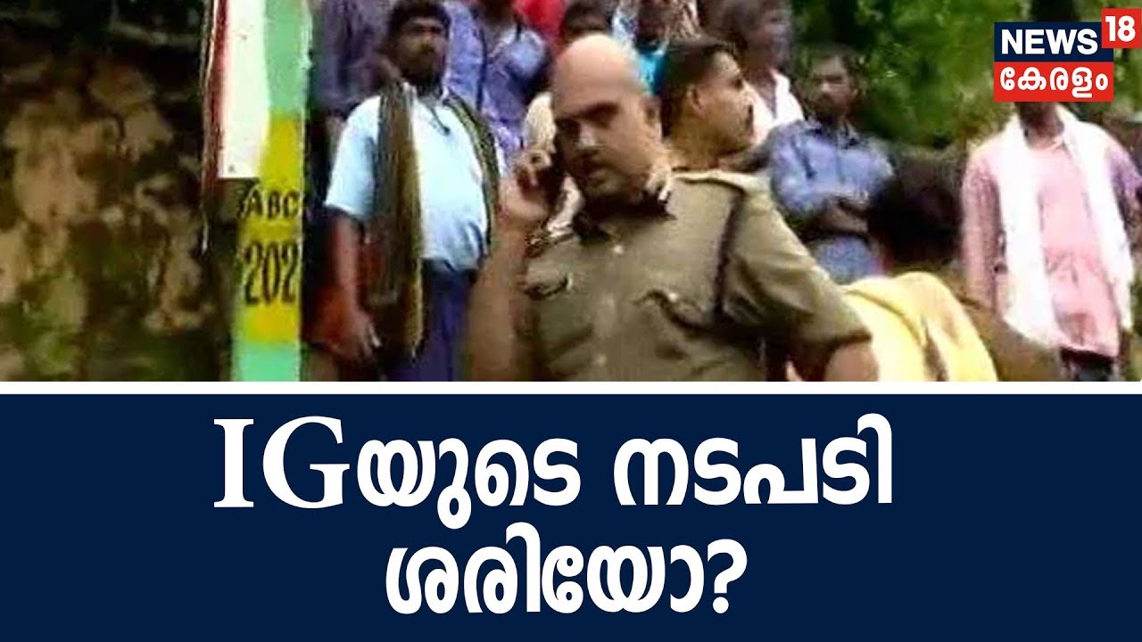 Pothu Vedhi: ശബരിമലയില്‍ IG ശ്രീജിത്തിന്റെ നടപടി ശരിയോ? | 19th October  2018