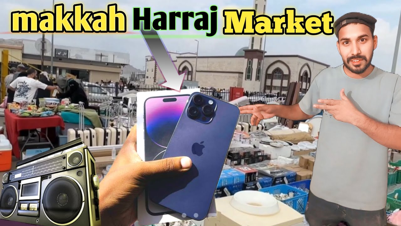 Makkah HarRaj Main Shopping 🛒 ki Sab See Sasti jaga
