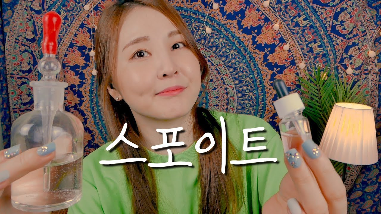 지금, 힘든가요?｜부족하지만 위로의 수다 ASMR｜유리&플라스틱 스포이트｜뚜껑 소리｜spuit