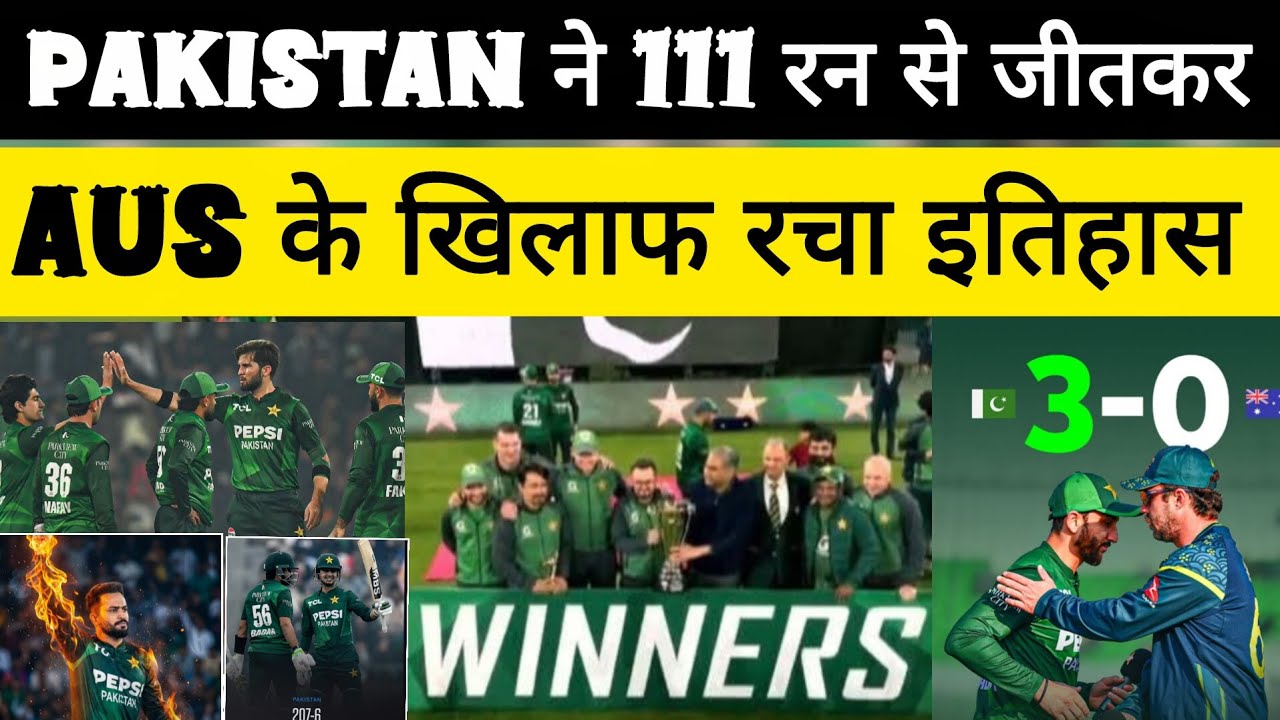 Pakistan V's Australia 3rd T20 Babar Nawaz S,Ayub Shadab ने मचाई तबाई Full जानकारी AUS 0 PAK 3 win 