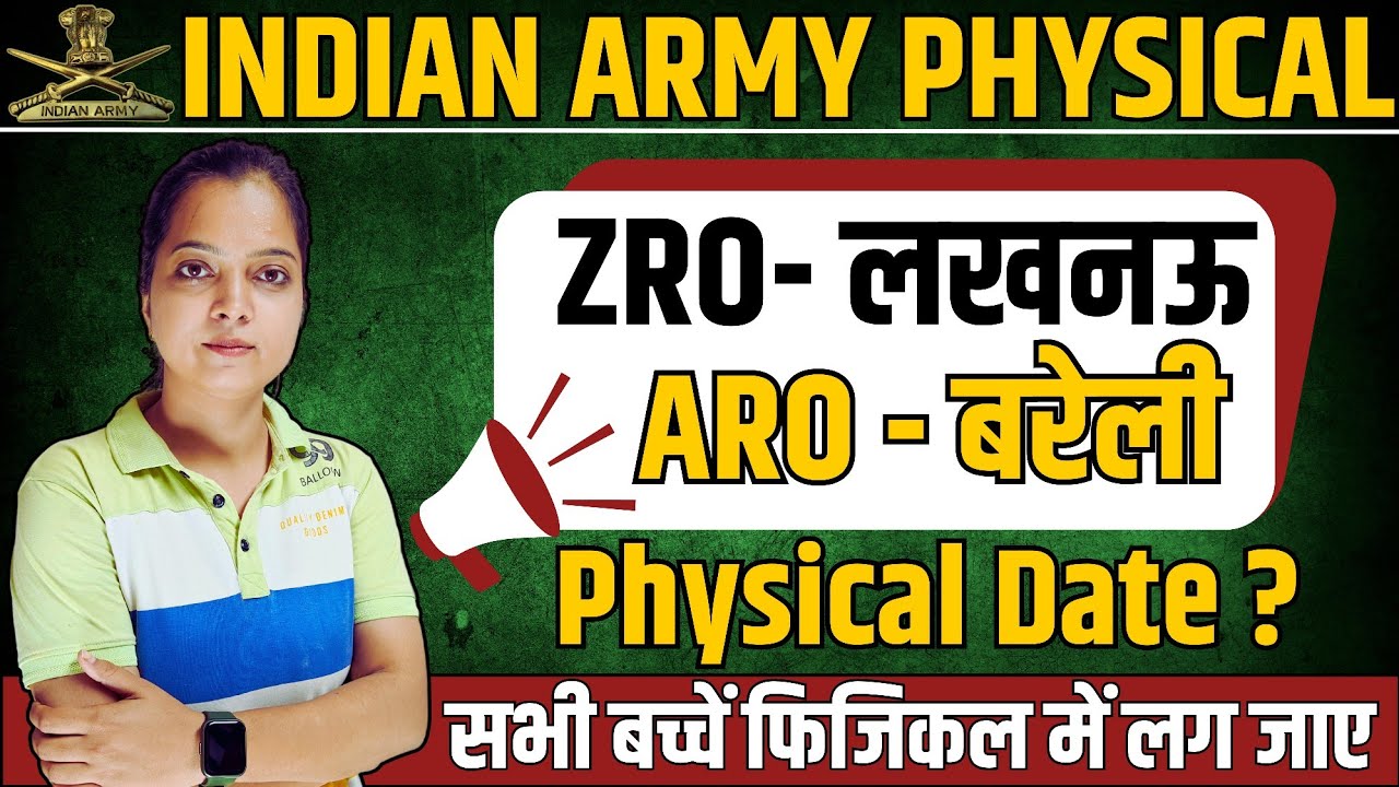 aro bareilly army rally bharti 2024 | zro lucknow army rally bharti 2024 | army rally bharti 2024