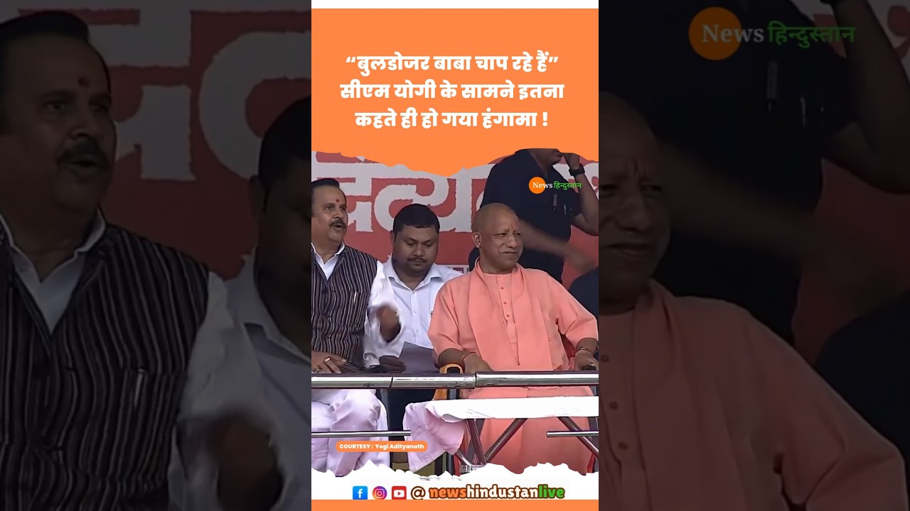 Bihar Election में Lalganj Vaishali पहुंचे CM Yogi Adityanath #yogi #biharelection #viralvideo