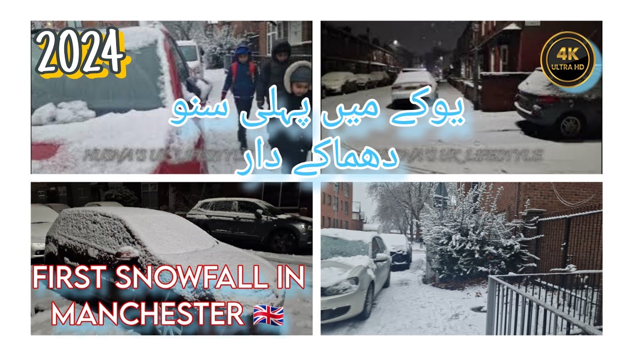First SNOWFALL Of The Season In ENGLAND | Uk me snow | Desi Family in Manchester | 2.0