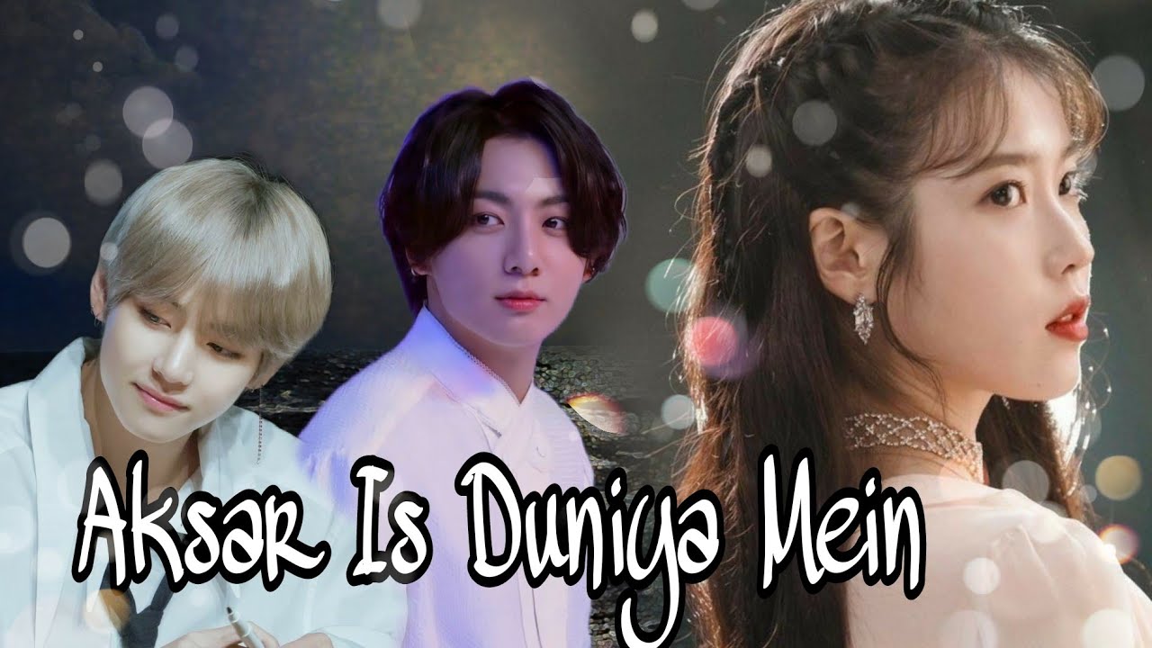💫Aksar Is Duniya Mein // IU & Taekook //FMV 💜💜 BOLLYWOOD Korean mix edits {❌NO SHIPPING ❌}