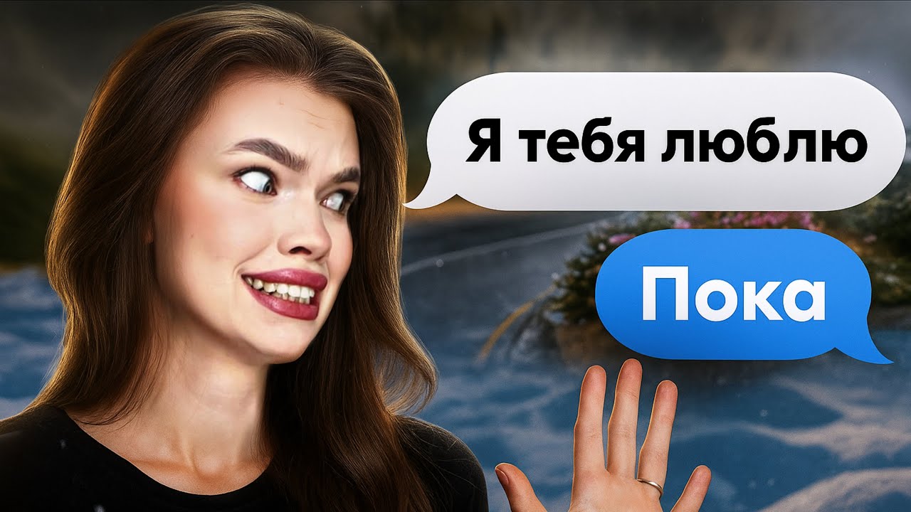 ОТНОШЕНИЯ С ИЗБЕГАЮЩИМ ТИПОМ ПРИВЯЗАННОСТИ: Контрзависимость | Психолог Ангелина Преображенская