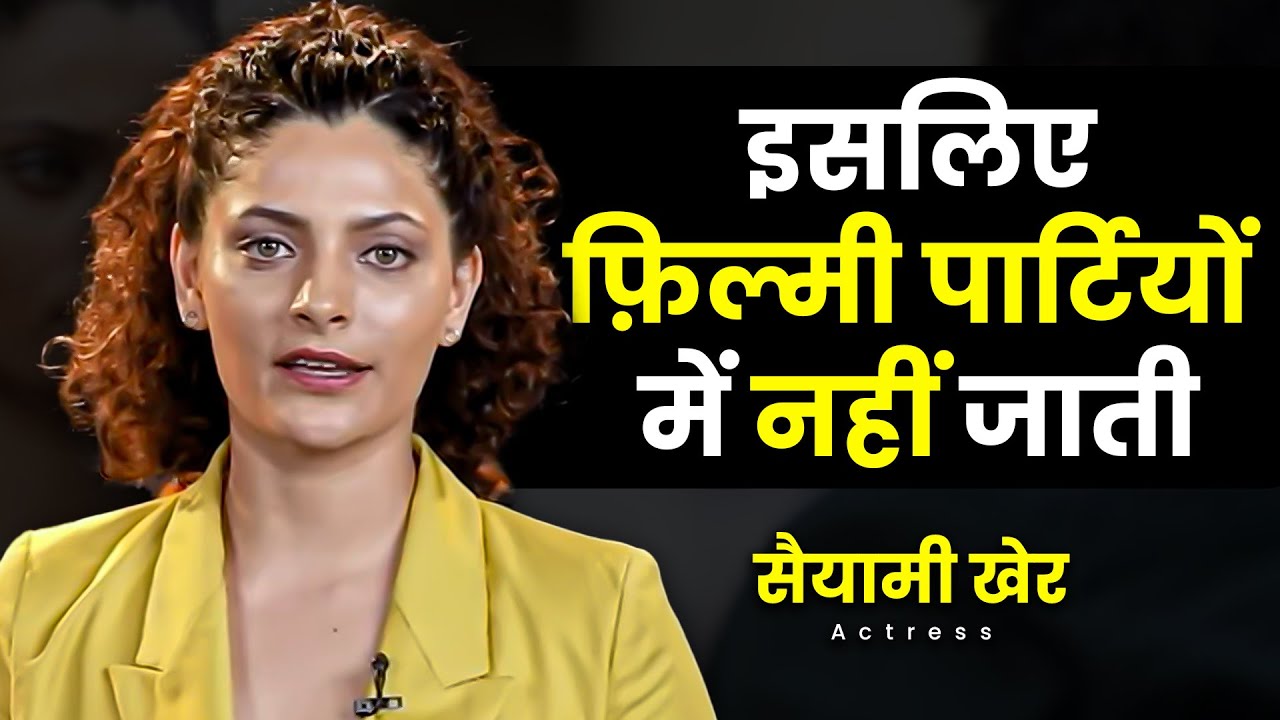Mirzya, Ghoomer की Actress Saiyami Kher की Struggle स्टोरी | Motivational Story | Josh Talks Hindi