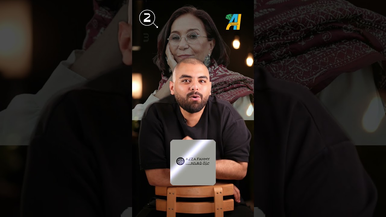 سيدات مصريات تدير إمبراطوريات #بنكنوت  #اغني  #سيدات_أعمال  #مصر  #انجح