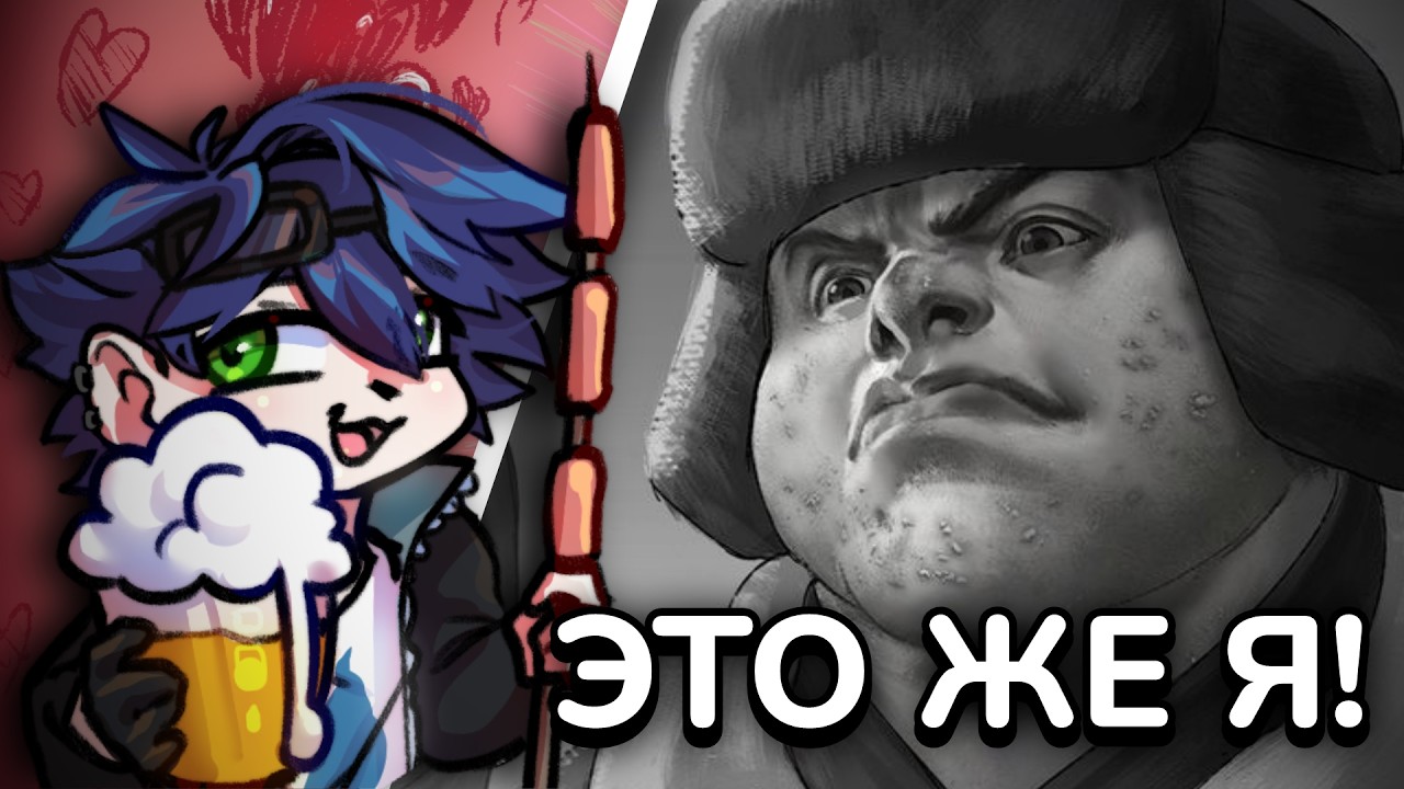 Сырник угарает с 