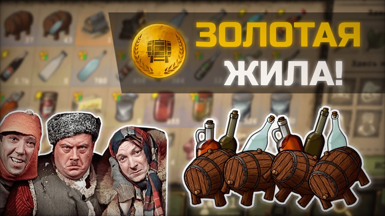 DAYR. Как стать миллионером и алкогольным магнатом