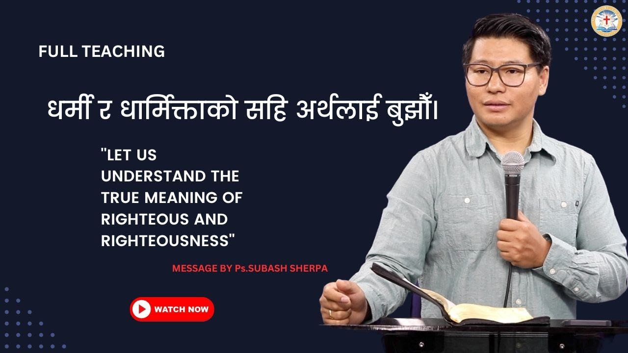 LET US UNDERSTAND THE TRUE MEANING OF RIGHTEOUS AND RIGHTEOUSNESS || Ps.SUBASH SHERPA || NGC