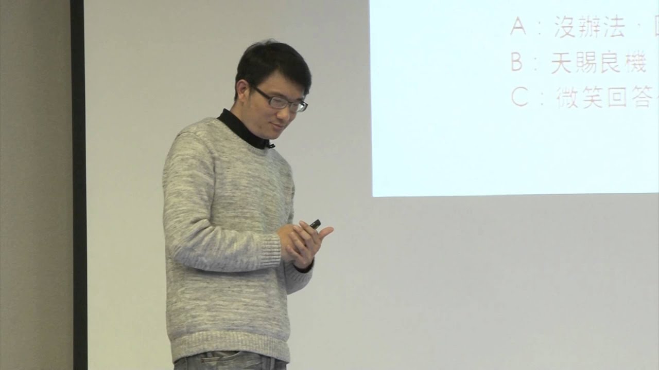 人生路上的加減乘除: 李含仁 Mark at TEDxNCTU 2013