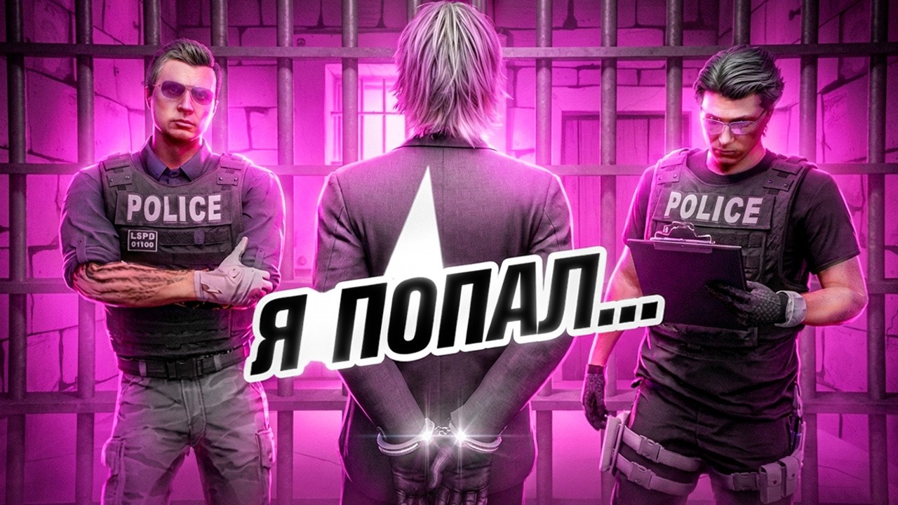 САМОГО ДУШНОГО АДВОКАТА ПОСАДИЛИ ЗА ФРИКОВСТВО?