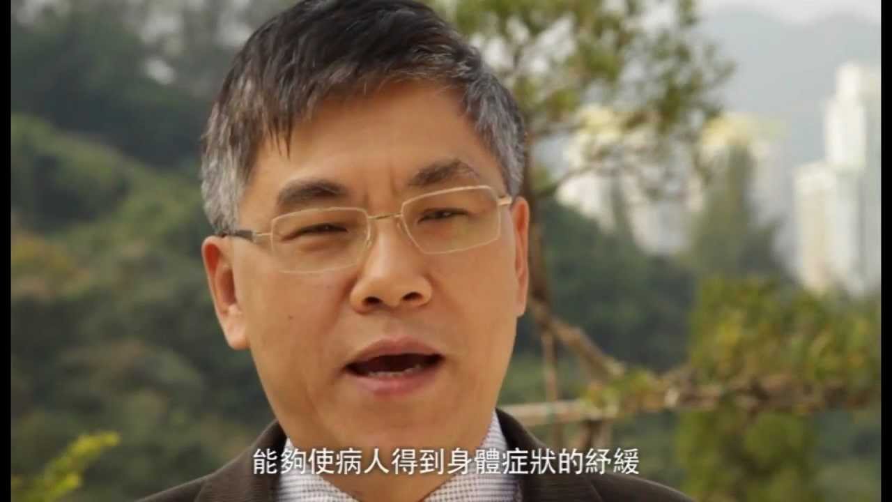 Haven of Hope Sister Annie Skau Holistic Care Centre 靈實司務道寧養院
