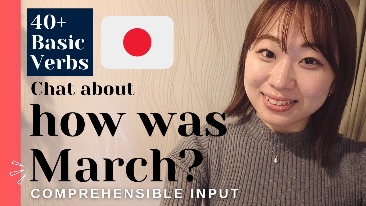 EASY listening 🇯🇵 comprehensible input [Japanese Immersion] やさしい日本語　聴解