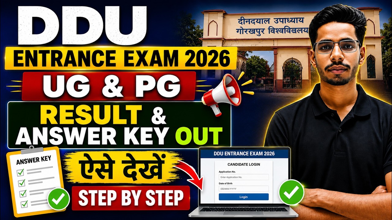 DDU Entrance Exam 2026 Result & Answer Key Out 🔥 | UG & PG Result Kaise Dekhen? | Step by Step
