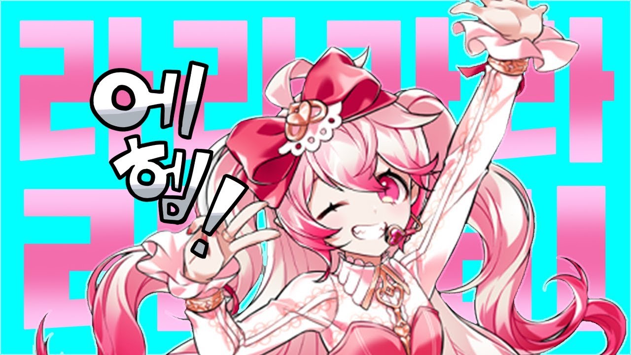 라라라라 라비 (ダダダダ天使)