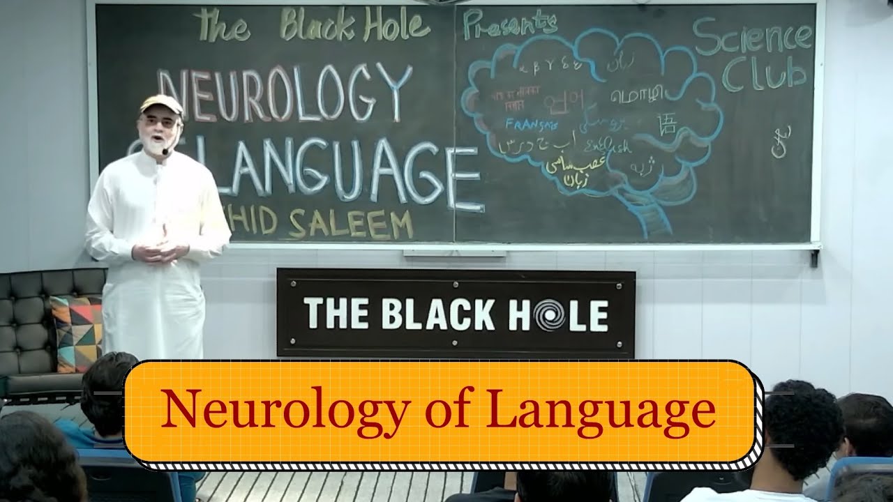 Neurology of Language | Rashid Saleem