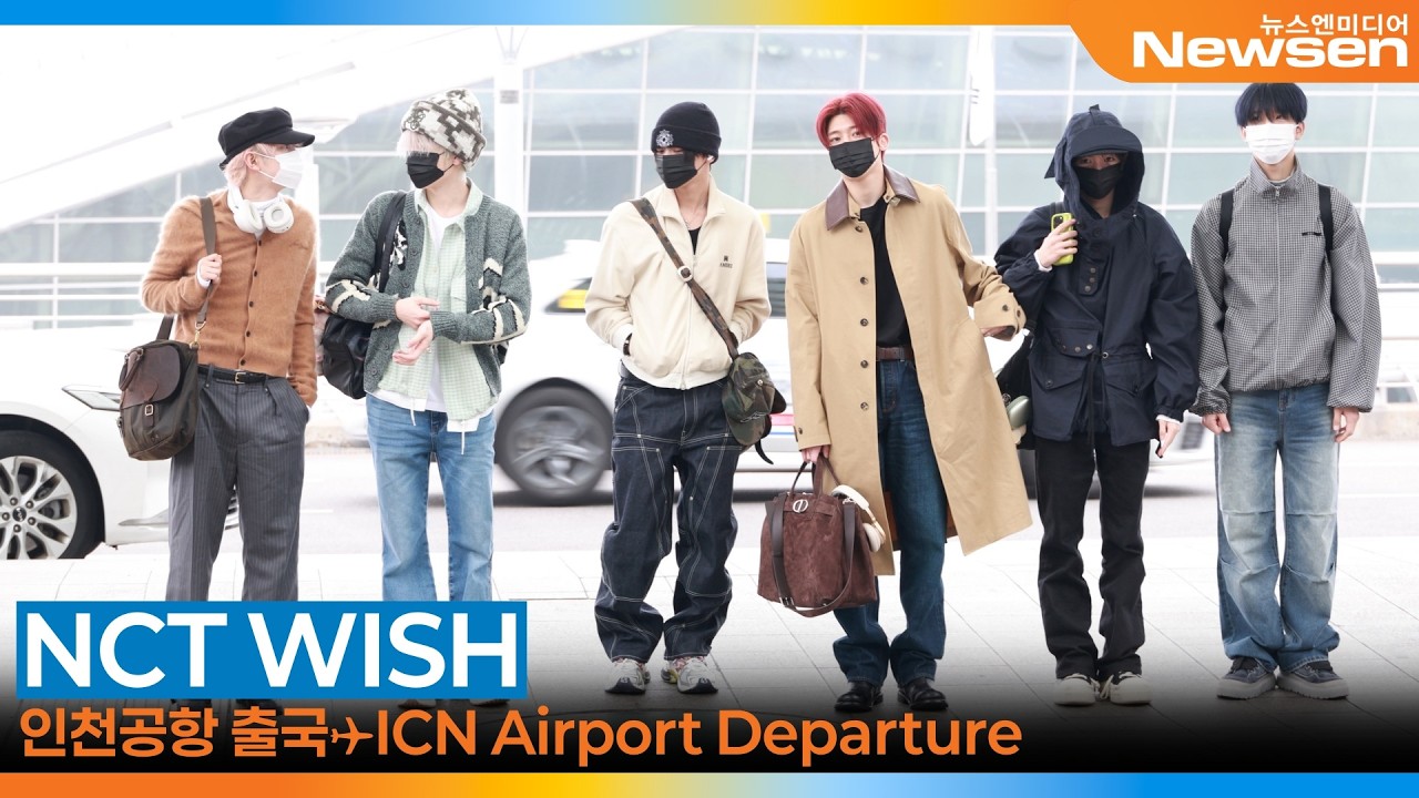엔시티 위시, 인천국제공항 출국✈️'NCT WISH' Airport Departure 2026.3.27 Newsen