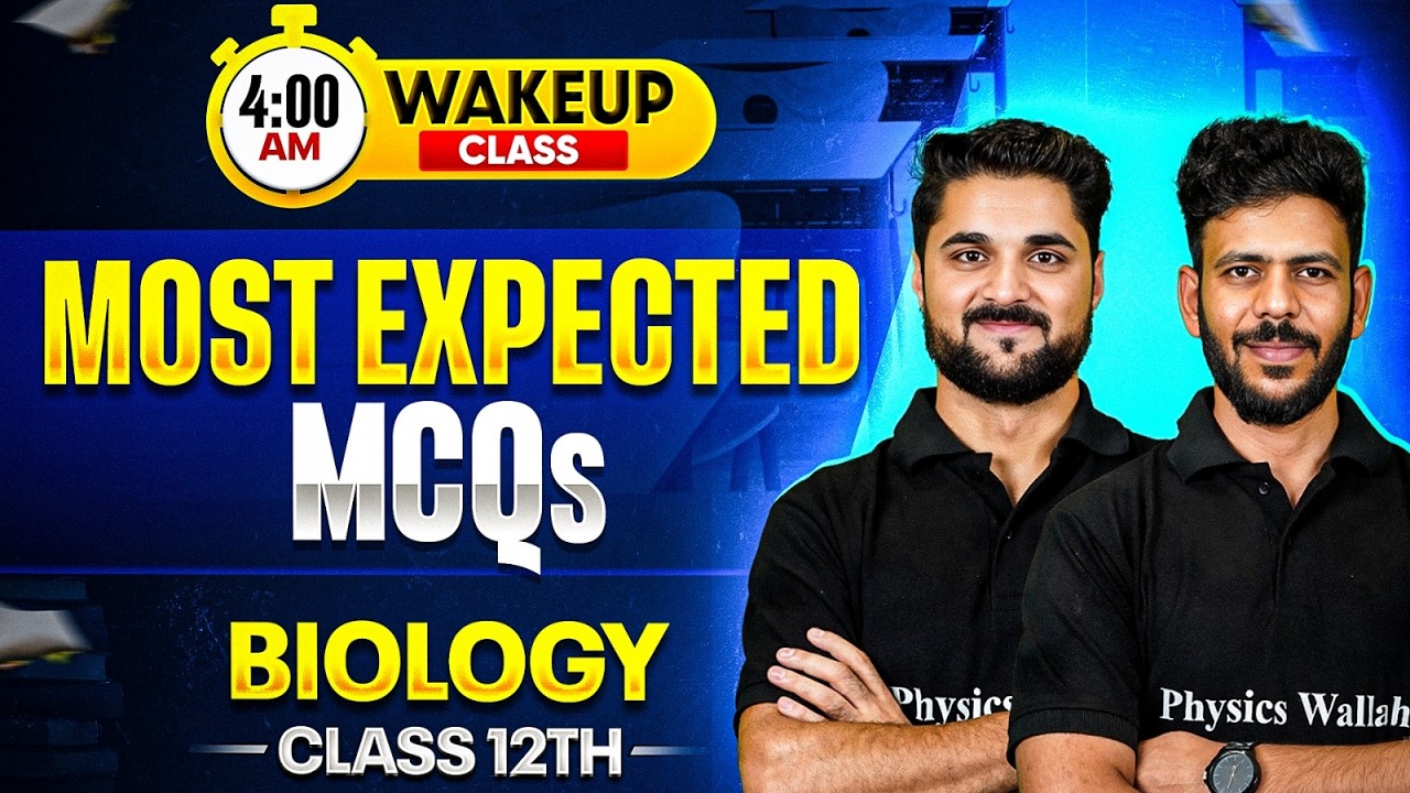 JKBOSE Class 12th BIOLOGY 🔥 | Most Expected MCQs | 4 AM Wakeup Class ⏰ | JKBOSE Wallah