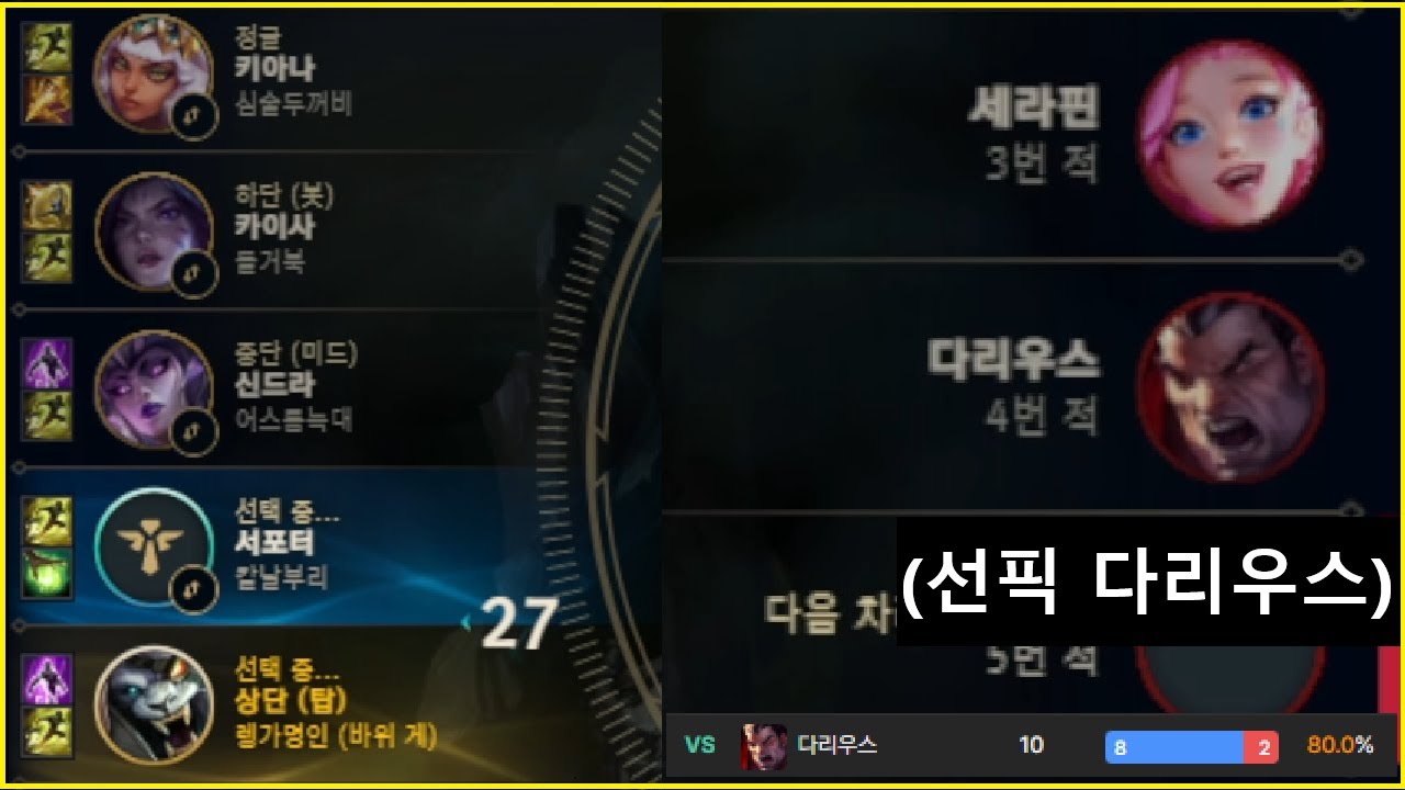 다리 나와도 후픽으로 렝가 쳐박는놈