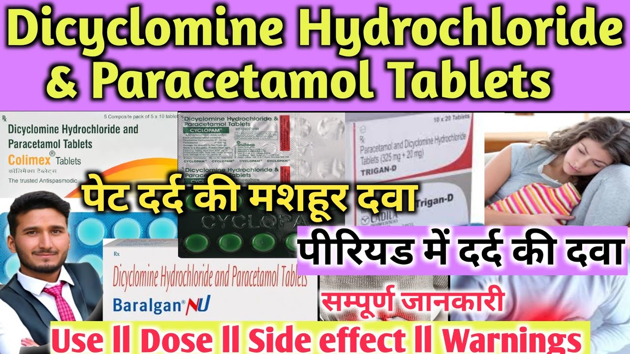 Cyclopam Tablet | Colimex Tablet | Dicyclomine Hydrochloride and Paracetamol tablets uses in hindi