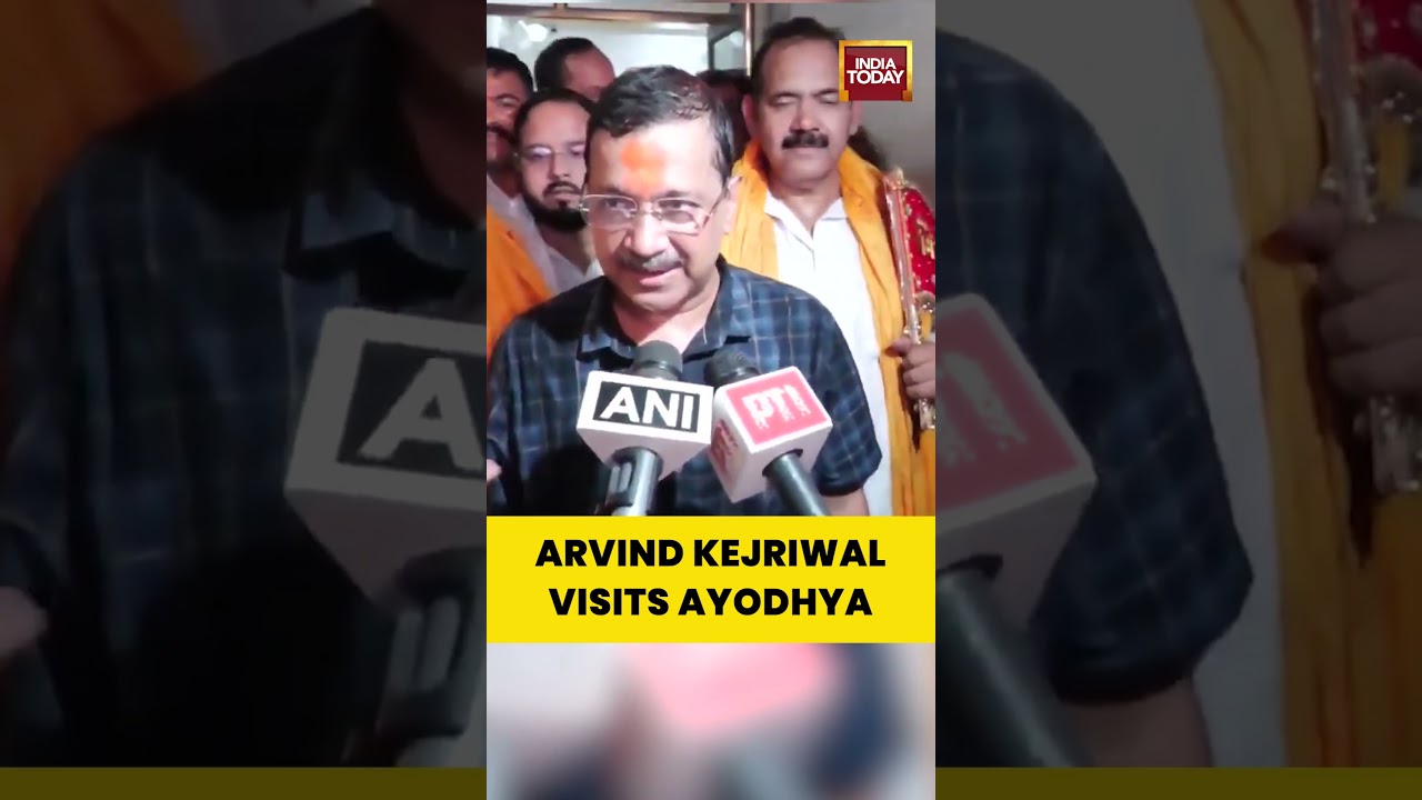 AAP Chief Kejriwal Visits Ayodhya, Takes Darshan at Ram Lalla Temple #ayodhya #arvindkejriwal