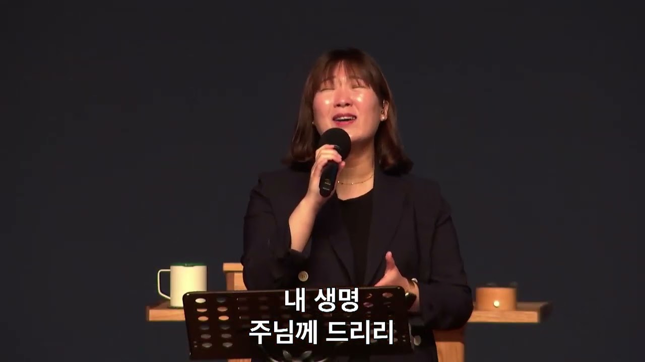 주님나를택하사 (보내소서)  + 십자가의길순교자의삶 - 에벤에셀기도회 (오현진전도사) @WangSungChurch