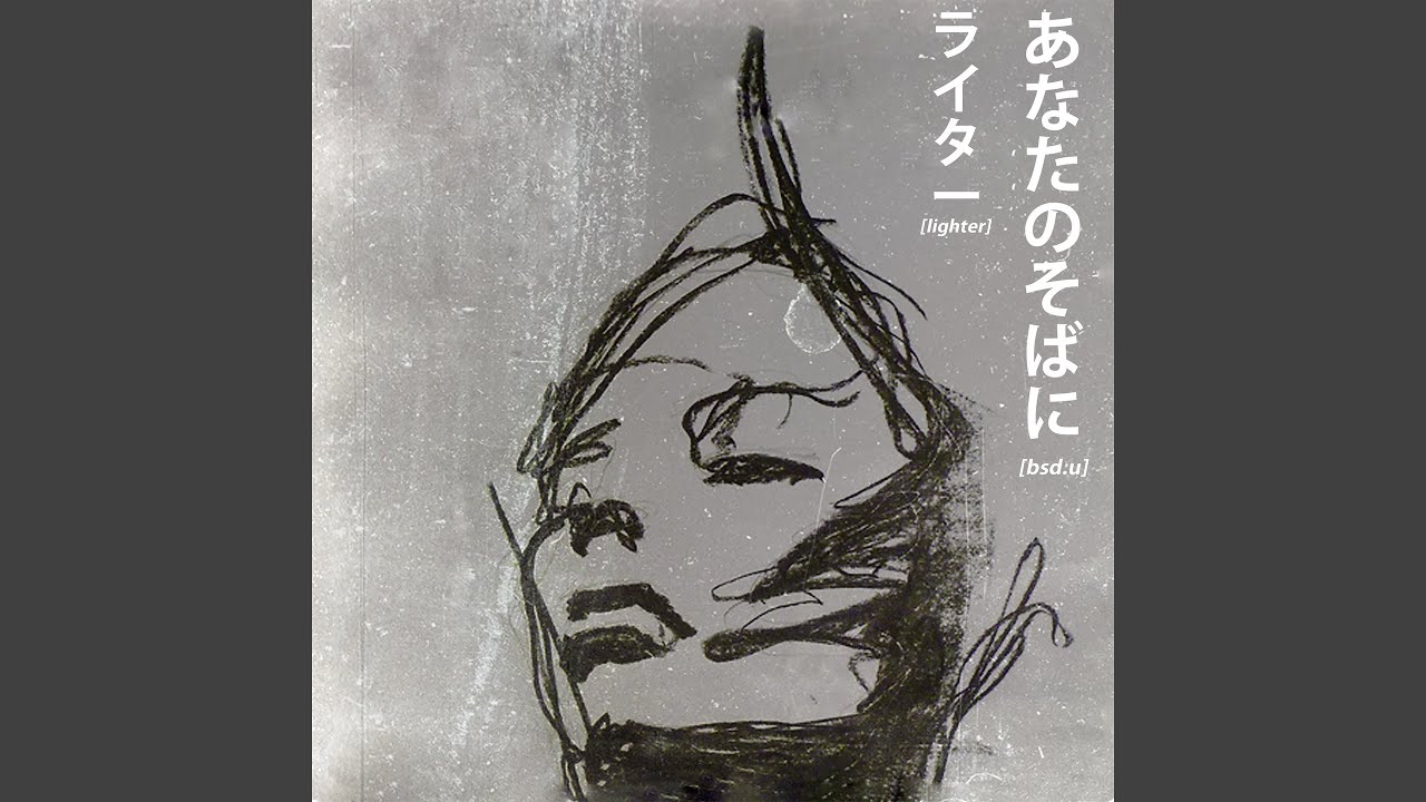memories of you