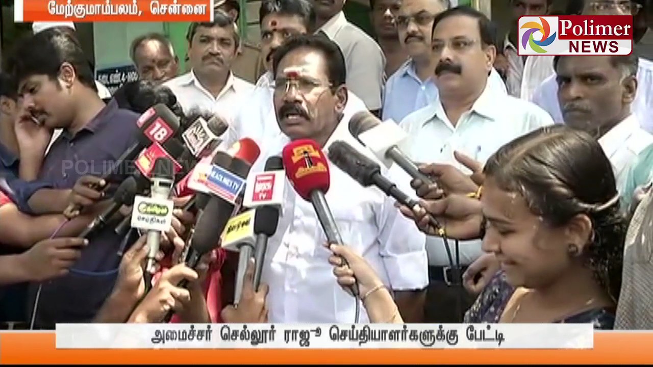 Minister Sellur Raju on Social Media Troll about thermacol Project Over Vaigai Dam | Polimer News