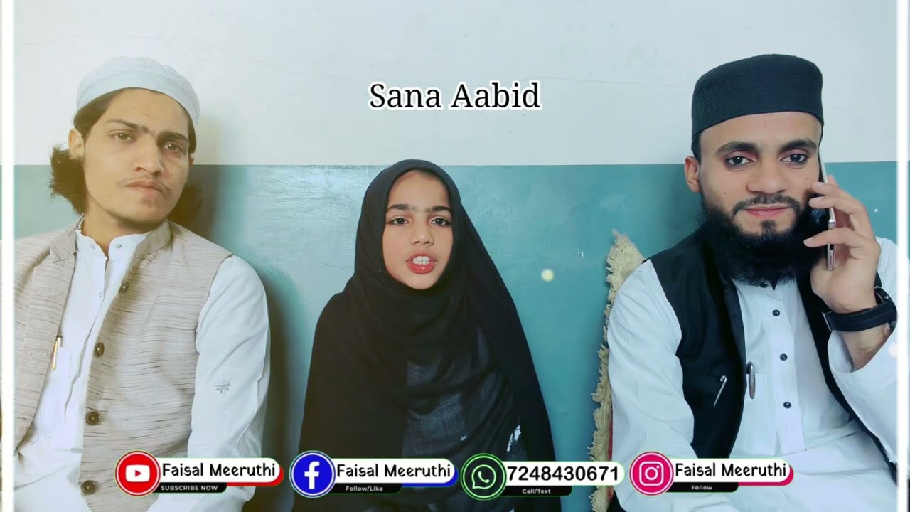 Naat Shareef Sana Aabid Loni Ghaziabad 