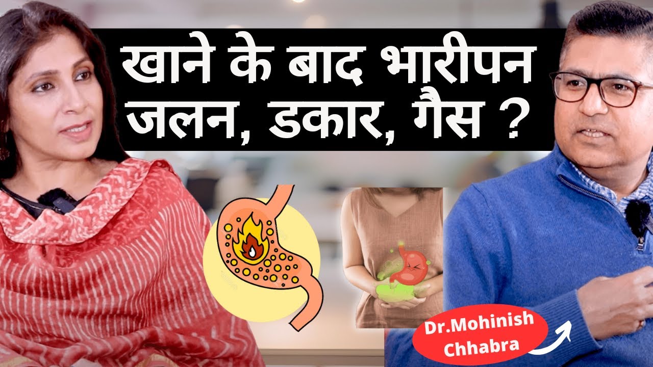 Stomach Problems & Solutions। जाने-माने डॉक्टर से जानें पेट की बीमारियों का इलाज।Dr Mohinish Chhabra