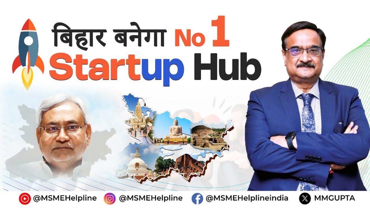 Bihar as India's Next Startup Hub :: Bihar's New Startup Revolution: Game-Changing Policy
