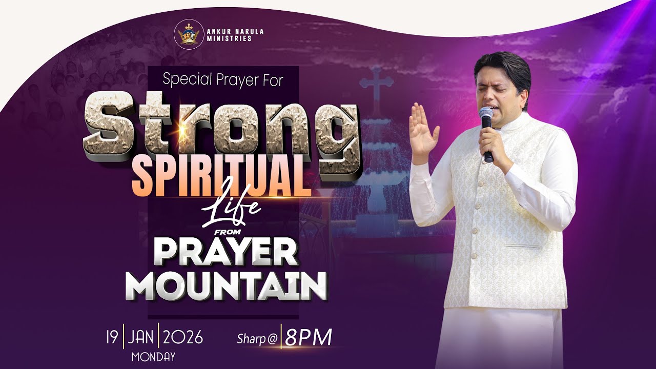PRAYER MOUNTAIN |🔴LIVE (19-01-2026) SPECIAL PRAYER FOR STRONG SPIRITUAL LIFE | ANM