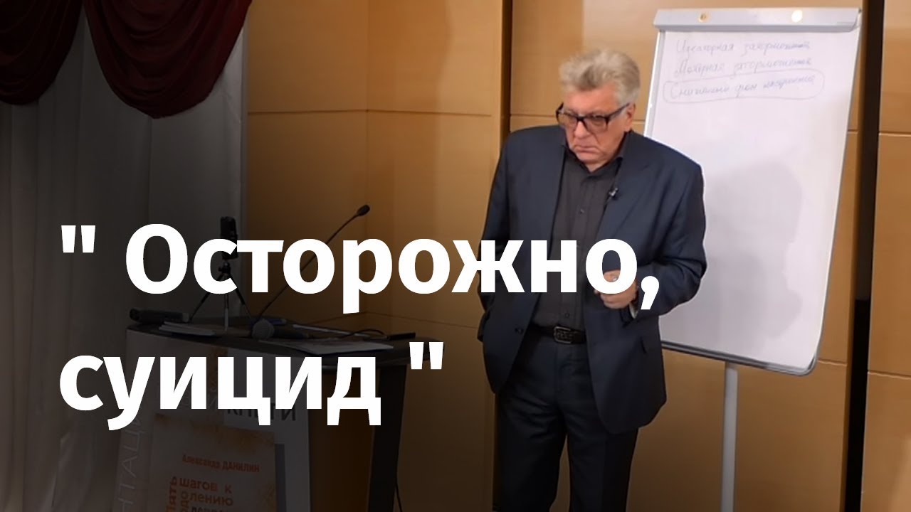 Самоубийство и депрессия. Егор Летов. Это нужно знать.