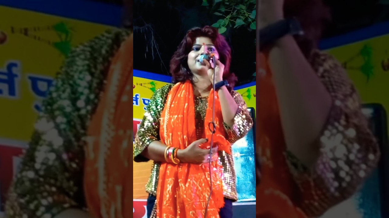 #Priyanka Pandey #Madhu Pandey Stage Show 2024 #bhojpuri #trending #video #dance #shorts